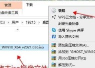 低配笔记本安装大型软件步骤是什么？安装后性能如何？