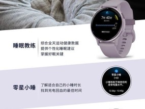 骑行非智能手表怎么用？有哪些功能？