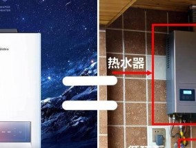 热水器回水管太长的问题及解决方法（优化热水器回水管长度）