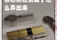 小米手写笔断芯了如何修复？有无简单方法？