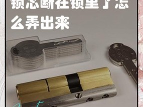 小米手写笔断芯了如何修复？有无简单方法？