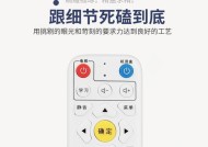 机顶盒遥控蓝牙配对失败怎么办？