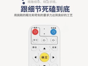 机顶盒遥控蓝牙配对失败怎么办？