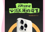 苹果手机如何查看剩余流量？流量监控方法有哪些？