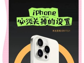 苹果手机如何查看剩余流量？流量监控方法有哪些？