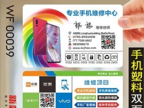 电脑名片设计方法大揭秘（掌握关键要素）