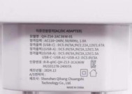 充电器大航空头拆卸方法是什么？