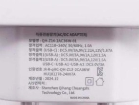 充电器大航空头拆卸方法是什么？