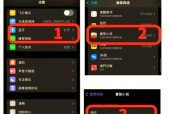 苹果手机如何设置流量使用哪张卡（详解苹果手机如何设置流量和选择主卡）
