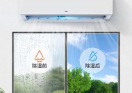 空调定速技术的意义与应用（提高舒适度和能效的关键——空调定速技术）
