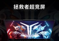 联想笔记本哪款适合玩游戏？游戏性能如何评估？