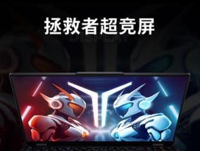 联想笔记本哪款适合玩游戏？游戏性能如何评估？