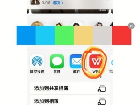 苹果手机照片如何重命名？批量重命名照片的步骤是什么？