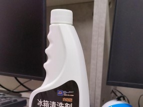冰箱清洁小技巧，轻松去除顽固的水垢（简单易行的方法帮你快速解决冰箱水垢问题）