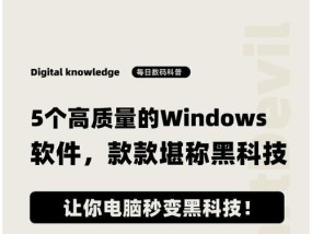 电脑底部应用图标隐藏方法是什么？