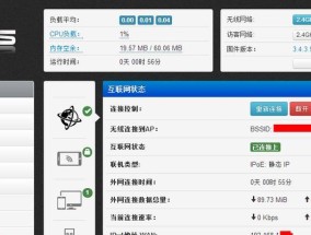 华硕路由器设置网址打不开怎么办？如何快速解决？