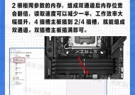 电脑配置单中内存条怎么看？如何判断内存条的性能？