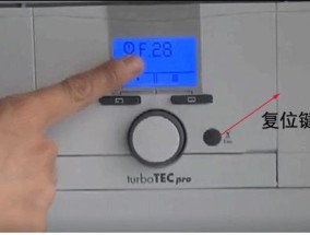 江苏智能壁挂炉故障代码解析（了解江苏智能壁挂炉故障代码的常见问题及解决方法）