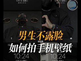 多个手机盒拍照如何整理？有什么技巧？
