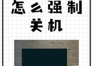 电脑过热自动关机开不了怎么办？原因是什么？