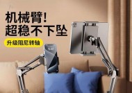 可旋转平板支架陀螺仪使用技巧是什么？