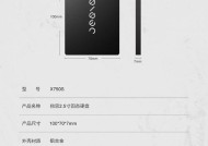 手机ssd固态硬盘怎么用？安装步骤是什么？