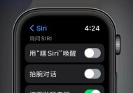 苹果省电模式在哪里设置？如何开启省电模式以延长电池寿命？