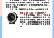 佳能相机镜头匹配视频的技巧是什么？如何选择合适的镜头？