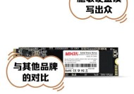 固态硬盘隔热垫移除方法是什么？是否会影响硬盘性能？
