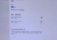电脑插上耳机但没有声音怎么办（耳机显示不出来）