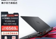 500元的戴尔笔记本性能如何？购买时应该注意什么？