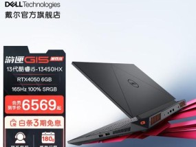 500元的戴尔笔记本性能如何？购买时应该注意什么？