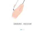 荣耀手机拍视频息屏设置方法是什么？常见问题有哪些？