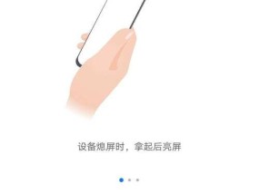 荣耀手机拍视频息屏设置方法是什么？常见问题有哪些？