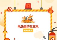 电瓶车充电停止方法有哪些？