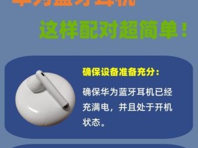 华为耳机如何充满电？