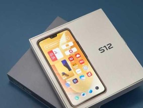 全面升级，vivoS12手机带来无限惊喜（揭秘最新一代vivoS12手机的性变革）