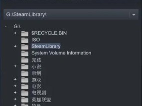 移动硬盘中的游戏如何读取？读取游戏时遇到问题怎么办？