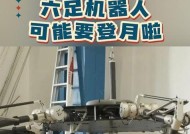 六足机器人应用场景介绍？适用领域广泛吗？