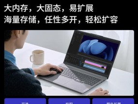ultra5笔记本ai记录功能如何激活？