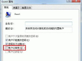 如何设置台式电脑打印机共享（详解打印机共享设置方法）