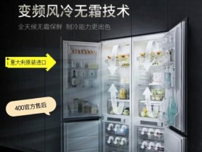 深入了解惠而浦冰箱冷藏显示代码的工作原理（冷藏显示代码的关键功能和应用领域）