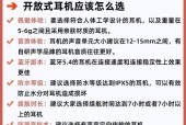 无线耳环式耳机充电方法是什么？