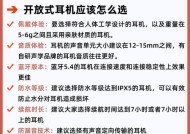 无线耳环式耳机充电方法是什么？