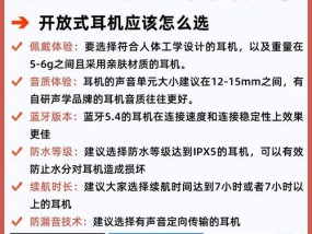 无线耳环式耳机充电方法是什么？
