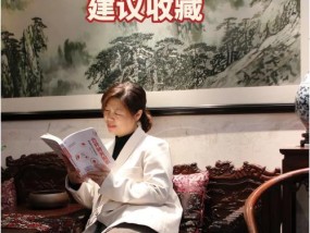 选福星手机软件怎么玩？有哪些技巧和步骤？