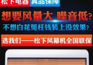 风幕机安装后出现异响问题（如何解决风幕机安装后的异响问题）