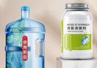 饮水机水桶青苔处理的绝佳方法（让你的饮水机水桶清洁如新的关键技巧）