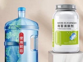 饮水机水桶青苔处理的绝佳方法（让你的饮水机水桶清洁如新的关键技巧）