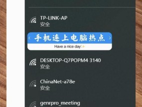 笔记本电脑wifi信号弱如何解决？
